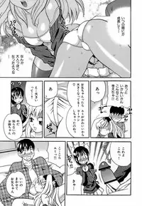 Competing Sisters Raw ALL CHAPTERS