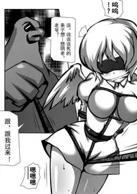 [Hein] 毁童年黑猫警长 (Black Cat Detective)