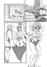 [Anthology]INDEEP 04 Bloomer Collection