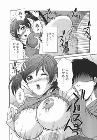 [Aoi Nyaoko] Kaikan Full-Course! - Ecstacy Full-Course!