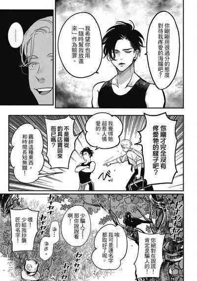 Happy Kuso Life 2 | 極樂鳥日子 2