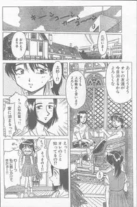 COMIC Rats 1996-09