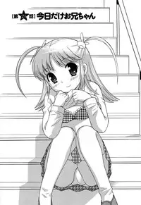 [Kotono Wakako] Colorful Commune Vol.3