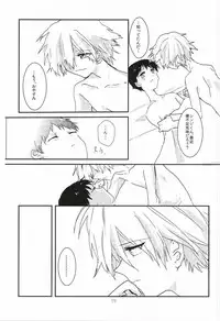 (Kimi to no Rendan 6) [obake (Sakuma)] Once Swan (Neon Genesis Evangelion)