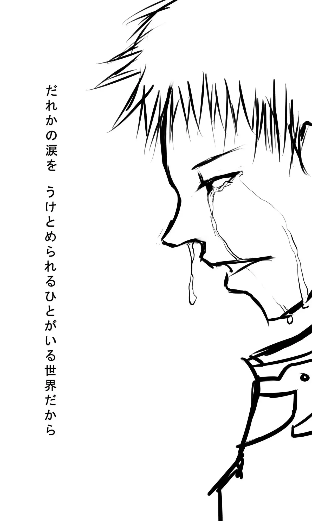 Kyokugen Zetcho Kikaikan · Enerugi Sanshutsu no Tame Ni Kyosei Mugen Zetcho Sa Se Rareru Shojo-tachi