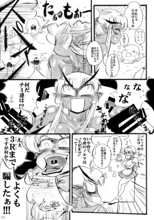 HEYSEY VS FIGHTING GAME GANGBANG PLAYBACK