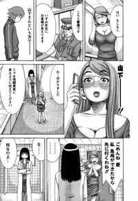 [Nakamura Sakyou] Ai ga Ippai