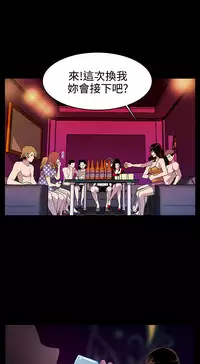 Mom cafe 第1話 [Chinese]中文