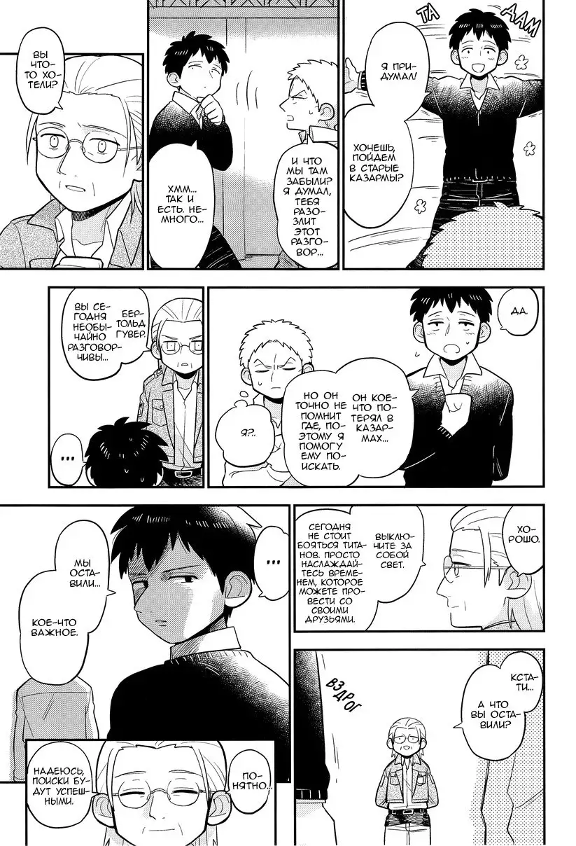 Bokura no Kaeru Basho