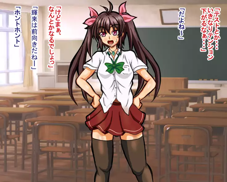 seikousensi shinystar