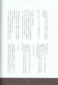 [Various] Melt to Violet (Yu-Gi-Oh! GX)