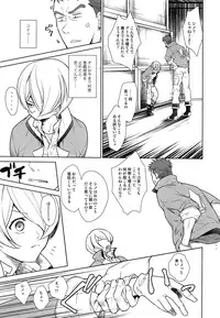 Zenbu Yamagi ga Ecchi na no ga Warui