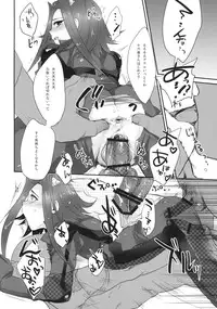 (C77) [kkkk (Usaki)] Izayoi Emotion (Yu-Gi-Oh! 5D's)