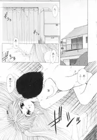 [Ohnuma Hiroshi] RASHNESS