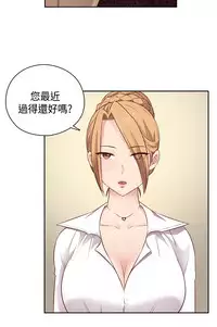 [Dasum&Puutaro] H-Campus H校园<第2季> Ch.47~54 [Chinese]中文