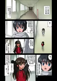 [DOZA Village (Dozamura)] Ore no Kawaii Namaiki de Bitch na Otokonoko 2 [Chinese] [路法斯教徒汉化] [Digital]