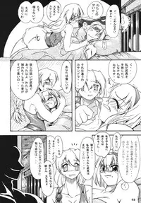 (C67) [Furu-ya (TAKE)] Seisenshi no Batsuru (Soul Calibur)