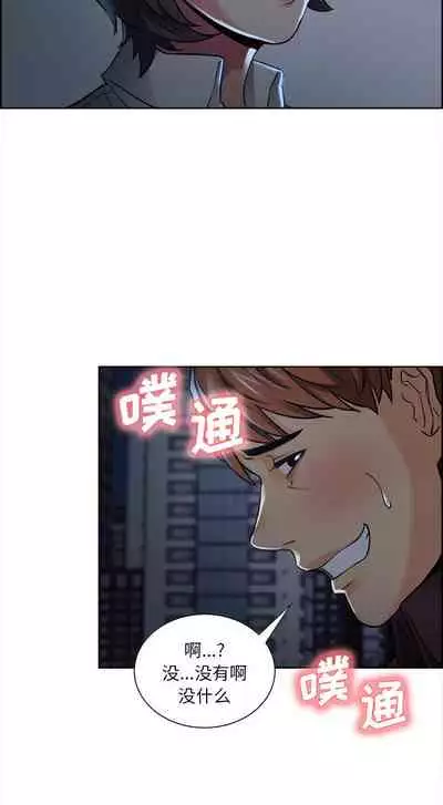 岳母家的刺激生活 1-50