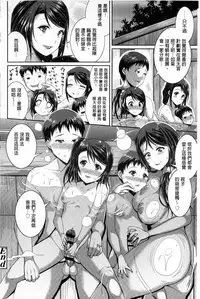 [Satsuki Imonet] One Show Time! | 淫姊ShowTime! [Chinese]