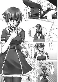 Kizashi | 전조 Ch. 11