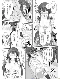 [Takase Muh] Tennyuu-sensei -Danshikou no Kiraware Kyoushi ga Jotai Keshitara- Chapter 1