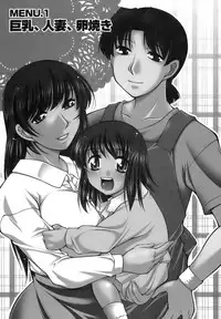 [zen9] Oishiku Meshiagare