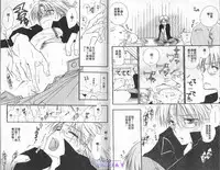 [BENNY'S] ANIMAL PLAY | 襲擊 [Chinese]