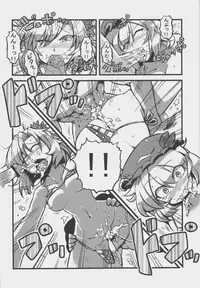 (CT18) [Circle Nuruma-ya (Tsukiwani)] Mima-sama Yume Mousou (Touhou Project)