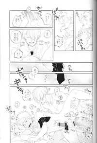 [a.so!/yasugi] tyottodake. s*z fanbook #13 (One Piece)