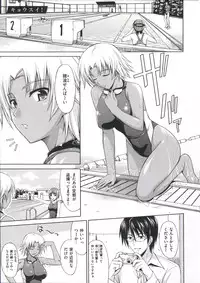 [Ishigaki Takashi] Boku wa Anata ni Wan to Naku