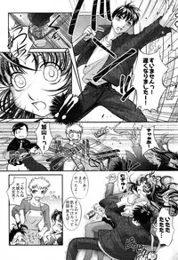 [Raymon] Game Shiyouyo