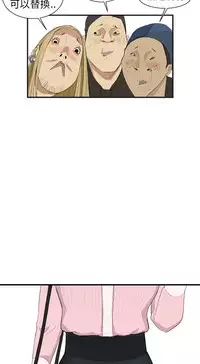 Si-Eun 诗恩 Ch.1~8 [Chinese]