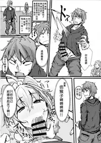 (C91) [K2 Manhole (P)] Andira no Kouyuuki (Granblue Fantasy) [Chinese] [好野尻漢化]