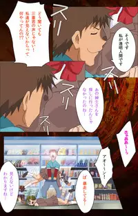 [Digital Works] [Full Color Seijin Han] Toumei Ningen R (Returns) VOL.2 Complete Ban [Digital]