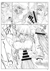 (C75) [Kyomu no Uta (Satou Toshio)] ai nado to iu mono de wa nakute 04.3 (Super Robot Wars)