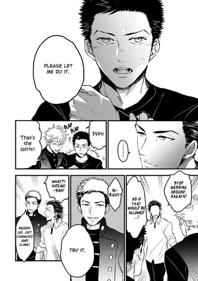 Odoru Ecstasy Ch. 1-3