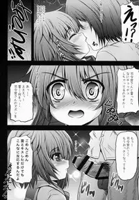 (SHT2014 Aki) [SHINING (Shaian)] Ikazuchi To Inazuma No Shimai Donburi (Kantai Collection -KanColle-)