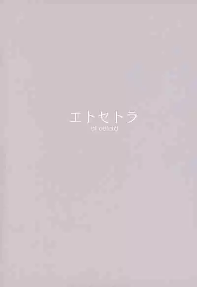 Mikoyan's FANBOX ARCHIVES 2018-2020 Gekan