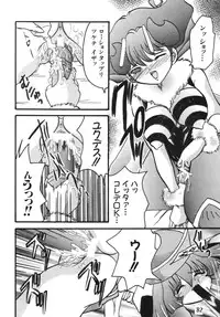 (Shinrin Ryokujyu) B O C M - the complete edition