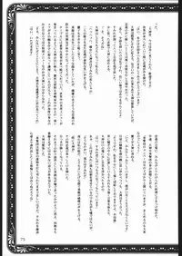 [U.R.C (MOMOYA SHOW-NEKO)] Mama to asobou ! | Play With Mother (Sakura Taisen)