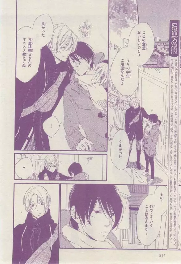 リンクス 2015-03