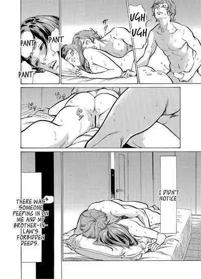 [Hazuki Kaoru] Gikei ni Yobai o Sareta Watashi wa Ikudotonaku Zecchou o Kurikaeshita [When my brother in law snuck into my bed for sex, I climaxed countless times] Chapter 1-3 [English] [JuliusWinnfield]