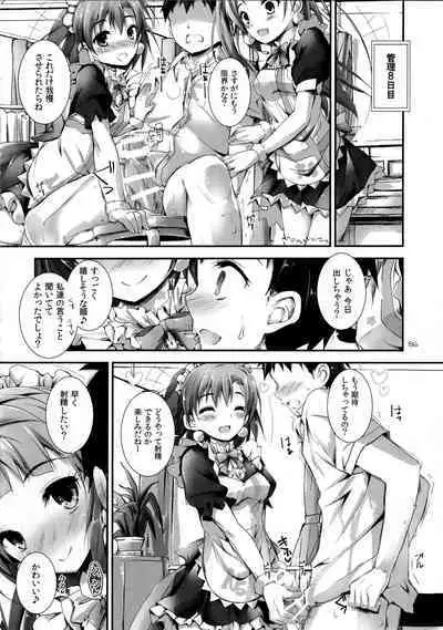 Elo Live! collection I