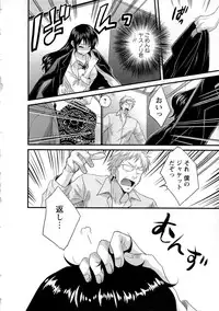 [Pon Takahanada] JoshiAna demo ii desu ka? 2