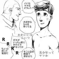 Toy Story - Room Service (Buzz x Woody ) （Human）