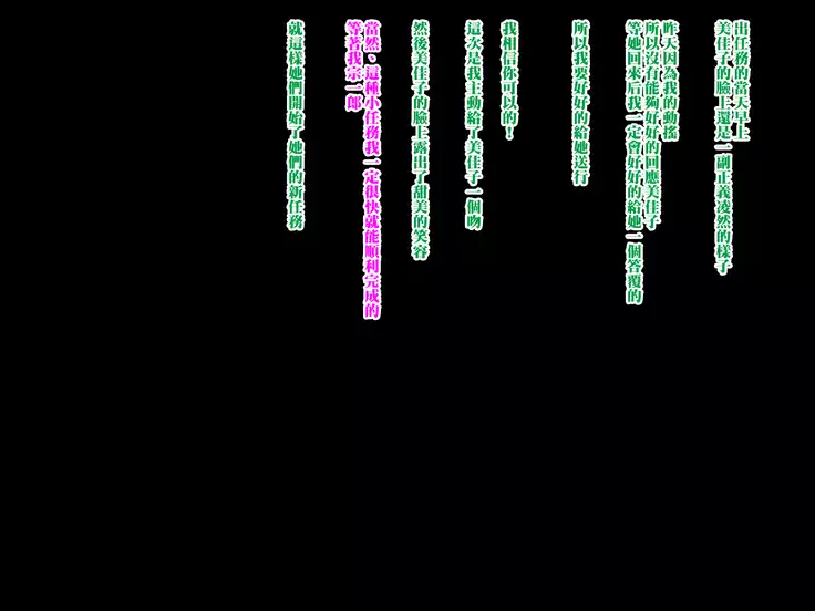 Sennou Yousai -Netorareteita Elite Shoukou no Kanojo to Hitozuma-