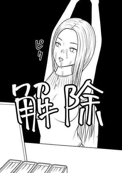 STOP-ten Soushuuhen 2