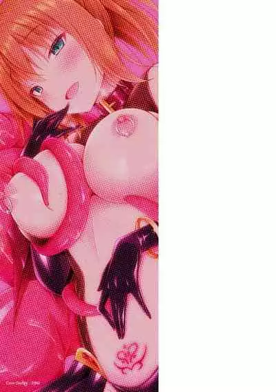 Daraku no Temptation - Fallen Tempation