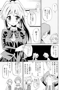 [Homing] Chou Manzoku Delivery - Super Satisfaction Delivery