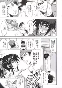 [Ishigaki Takashi] Boku wa Anata ni Wan to Naku